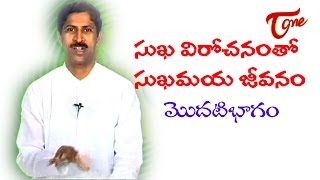 Manthena Satyanarayana Raju  Digestive Health Quick Tips  Part01 [upl. by Rehsu]