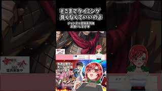 【キングダム乱】タイミングに愛されるとこうなる shorts キングダム乱 キンラン [upl. by Ruelle389]