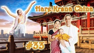 HKC  Preaching Krsna Consciousness in China  Vlog 33 [upl. by Mina]