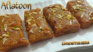 Aflatoon Recipe Mumbai Famous Aflatoon Sweet Recipe By CookWithLubna [upl. by Culbert]