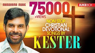 NonStop Christian Songs by Kester  Hits of Kester  Malayalam Christian Devotional Songs [upl. by Sylvia560]