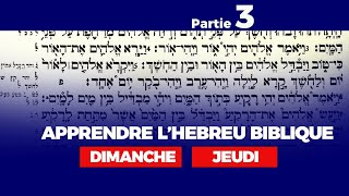 APPRENDRE LHEBREU BIBLIQUE LIRE ET ECRIRE n°3INSTITUT BIBLIQUE DE KINSHASA PROPHETE PLACIDE MASESE [upl. by Satsoc748]