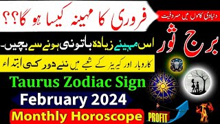 Taurus February 2024Monthly Horoscope In UrduFebruary ka mahina Kaisa rahegaBurj Sor zodiac sign [upl. by Wind518]