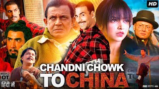 Chandni Chowk to China Full Movie Hindi Review amp Facts  Akshay Kumar  Mithun  Deepika  Gordon [upl. by Willard]