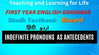 Indefinite Pronouns as antecedents Sindh Textbook Board  First year English اردو  हिंदी [upl. by Marcellus]