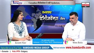 Canada Immigration Updates 2024 New Rules for Students amp Workers  ICC Immigration Inc  Humdard TV [upl. by Hinda]