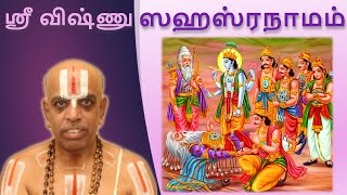 Narasimha Mantra 1008 times chanting Ugram Veeram Maha Vishnum Jwalantham Sarvatho Mukham [upl. by Hahseram]