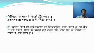 Aphorism 60amp61 sikhe saral homoeopathy hindi me [upl. by Airres527]