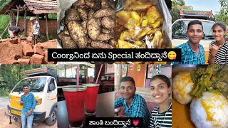 ಶಾಂತಿ ಬಂದಿದ್ದಾನೆ 💗 Coorg ನಿಂದ ಬರುವಾಗ ಏನು ತಂದಿದ್ದಾನೆ😋Vlog [upl. by Anas]