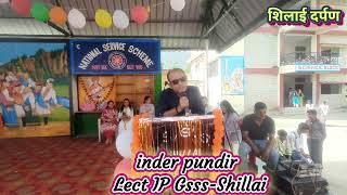 song by inder pundir Lect IP on the occasion of Retirement पार्टी principal GsssShillai 💥🔥👍✍️🌲🌻🌷 [upl. by Olli656]