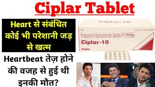 Ciplar 10mg Tablet Uses In Hindi ।। Ciplar 10mg Tablet Review ।।Heartbeat Ki Tablet [upl. by Flanagan]