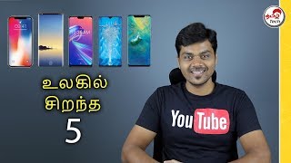 Top 5🔥Best Mobile Phones📱 Under ₹25000😍 Budget 🔥 March 2023  Tamil Tech [upl. by Assirrem]