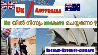 Uk or Australia ഏതാണ് better countryജീവിക്കാൻ നല്ലത് ഏതു രാജ്യം My comparison [upl. by Ellekcim]