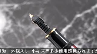 Pelikan ペリカン 万年筆 スーベレーン M600 ボルドー M [upl. by Llerad359]