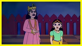 Thakurmar Jhuli Daini Rani  Bengali Stories For Children  Bengali Moral Stories for Kids [upl. by Hurlee]