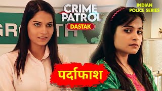 गुजरात में चल रहे हैं एक बड़े रैकेट का भंडाफोड़  Crime Patrol  Crime Patrol 2024 Latest Episode [upl. by Oinotla]