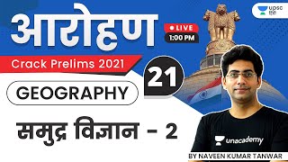 Aarohan  UPSC CSE Prelims 2021  Geography  Naveen Tanwar  Oceanography  Part2 [upl. by Hsakiv]