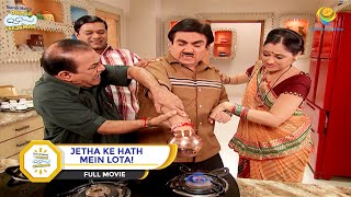 JETHA KE HATH MEIN LOTA I FULL MOVIE I Taarak Mehta Ka Ooltah Chashmah  तारक मेहता का उल्टा चश्मा [upl. by Ri]