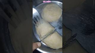 कजरा मोहब्बत वाला 🤤💯 Goitha recipe bhojpuri food yt ytshorts shorts [upl. by Enylodnewg372]