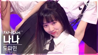 PRISM세로직캠4K  나나 NANA ♬DOPAMINE 파이널 스테이션 NEW SONG [upl. by Femi]