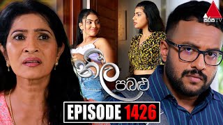 Neela Pabalu නීල පබළු  Episode 1426  25th December 2023  Sirasa TV [upl. by Jaddo]