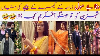 Wafa Bemol drama BTSBehind The ScenesWafa Bemol Episode 2 Hum Tv DramaWafa Bemol Episode 3 Promo [upl. by Burns]