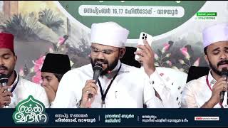 ORU NAAL MADANGEEFANAM  rafi thanaloor ✍️  rahoof azhari akode [upl. by Okika968]