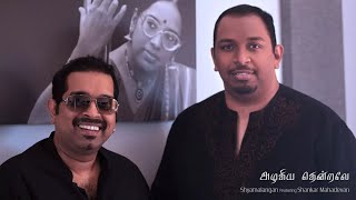 Azhahiya Thendralae  அழகிய தென்றலே  Shyamalangan  Shankar Mahadevan [upl. by Dwinnell]