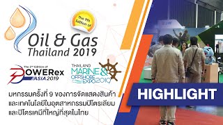 Highlight Oil amp Gas Thailand OGET 2019 Exhibition [upl. by Heilman]