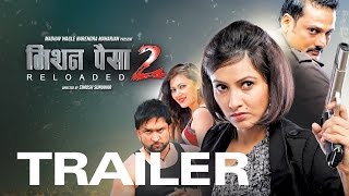 Mission Paisa 2 Reloaded  Official Theatrical Trailer [upl. by Kolnick]