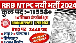 RRB NTPC New Vacancy 2024  RRB NTPC Notification 2024  RRB NTPC Notification  Rajendra talks [upl. by Oniskey]