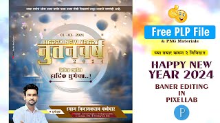 Happy New Year Banner Editing 2024  New Year Banner Design  Happy New Year PLP File [upl. by Eniruam237]