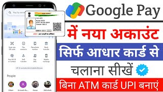 Aadhar Card Se Google Pay Account Kaise Banaye  Google Pay Aadhar Card Se Kaise Chalaye [upl. by Pepillo]