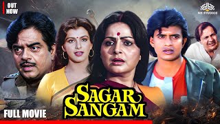 Sagar Sangam 1988  Mithun Padmini Nana Patekar  80s Bollywood Hit [upl. by Aes210]