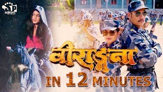 quotBiranganaquot New Nepali Movie Full Action Ft Silpa Pokharel Anoop BikramSummarize in 12 [upl. by Warfield825]