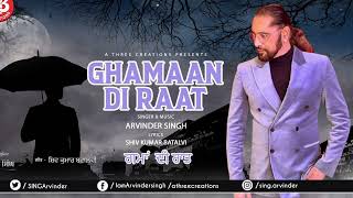 Ghamaan Di Raat  Arvinder Singh  Shiv Kumar Batalvi  Latest Sad Song 2023  Punjabi  Emotional [upl. by Akiemaj]