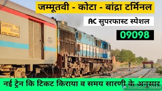 जम्मूतवी  कोटा  बांद्रा टर्मिनल सुपरफास्ट स्पेशल  Jammu to Mumbai Train  RAIL TIME  09098 [upl. by Adirehs]