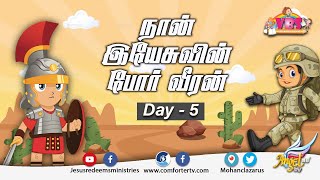 Virtual Bible School VBS  Day 5  Jesus Redeems  April 27 2020 [upl. by Neoma944]