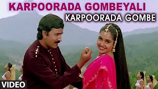 Karpoorada Gombeyali Video Song I Karpoorada Gombe I Ramesh Aravind Shruthi [upl. by Eanerb]