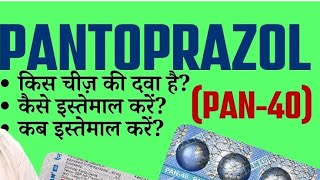 pantoprazole 40 mg  pantop 40 pantop pantocid 40 mg tablet uses pantoloc 40 mg tablet pantop [upl. by Cherian]