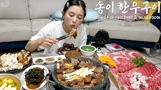 Real Mukbang Korean Superexpensive Homemeal ☆ Grilled Korean Beef Pine mushroom 🤩 [upl. by Ahseryt]