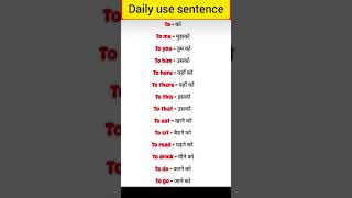 Spokane english speaking pratice daily use sentence red [upl. by Gianni253]