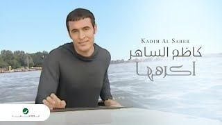 Kadim Al Saher  Akrahouha  Video Clip  كاظم الساهر  اكرهها  فيديو كليب [upl. by Latihs637]