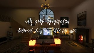 ASMR 비바람이 불고 벽난로 피우면서 8h 수면유도 힐링 불멍 차분한 소리에 집중력향상 burn a fireplace in the lodge on a rainy day [upl. by Esinev]