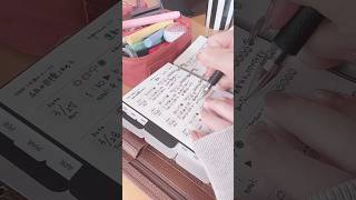 weeklyの書き方 手帳 journal journalwithme planner 다꾸 [upl. by Bozovich]