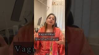 Vaginismus  Dr Rohina Gul [upl. by Finn110]