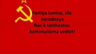 soviet union anthem lyrics [upl. by Schaefer]