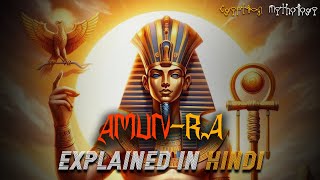 Story of AmunRa  Egyptian Mythology in Hindi [upl. by Thorwald164]