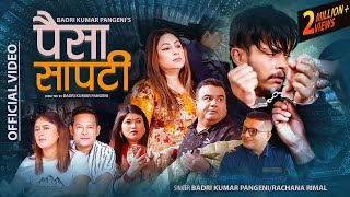 Paisa Sapati पैसा सापटी  Badri Kumar Pangeni amp Rachana Rimal  Ft Sagar Anu New Nepali Song 2079 [upl. by Asalocin]