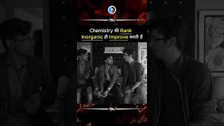 🔥Chemistry की Rank Inorganic Improve करती हैं 🔥 iit jee kotafactory inorganicchemistry ytshorts [upl. by Annawek]